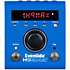H9 Max Blue Edition Limitée Eventide