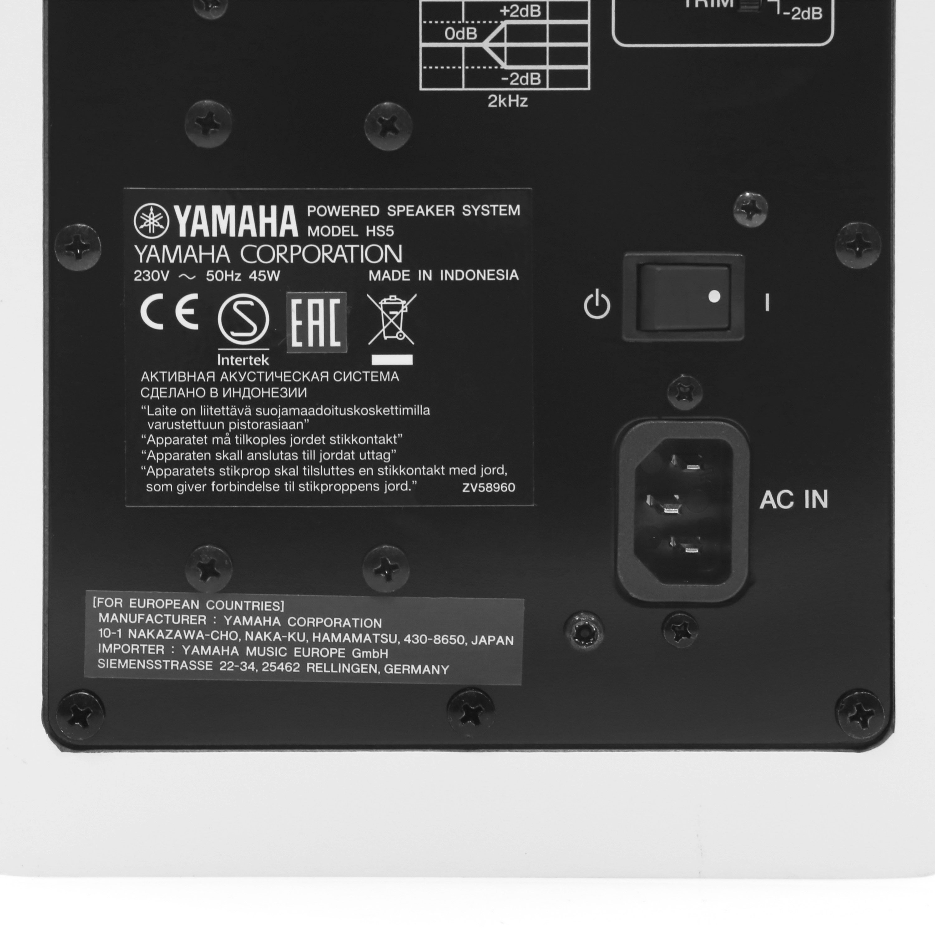 Yamaha Pack HS5 WH (la paire)